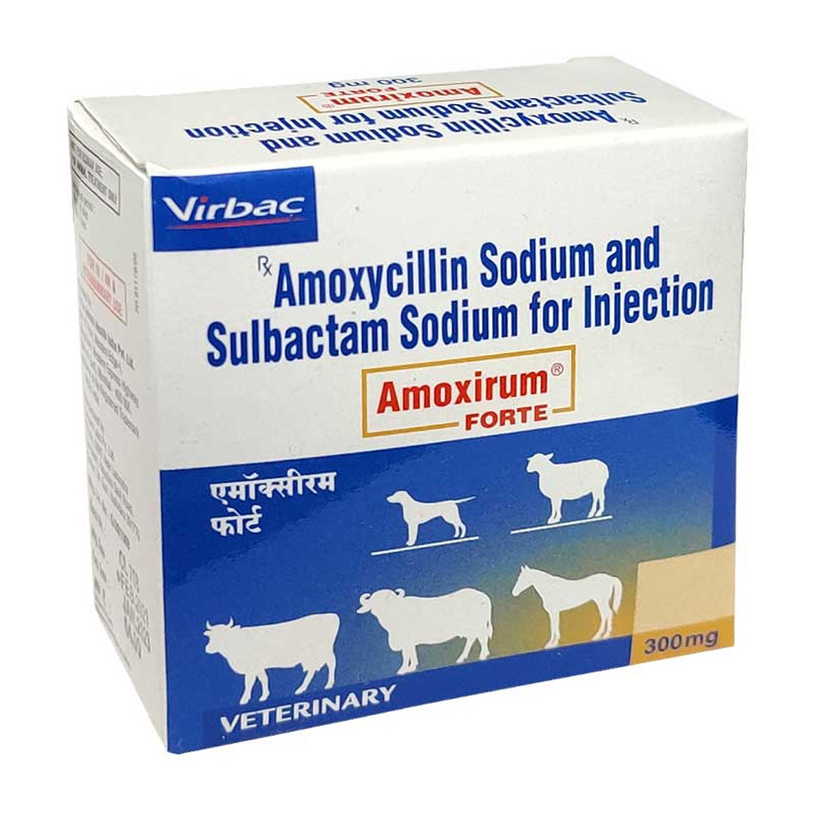Virbac Amoxirum Forte 300mg Injection - Image 2